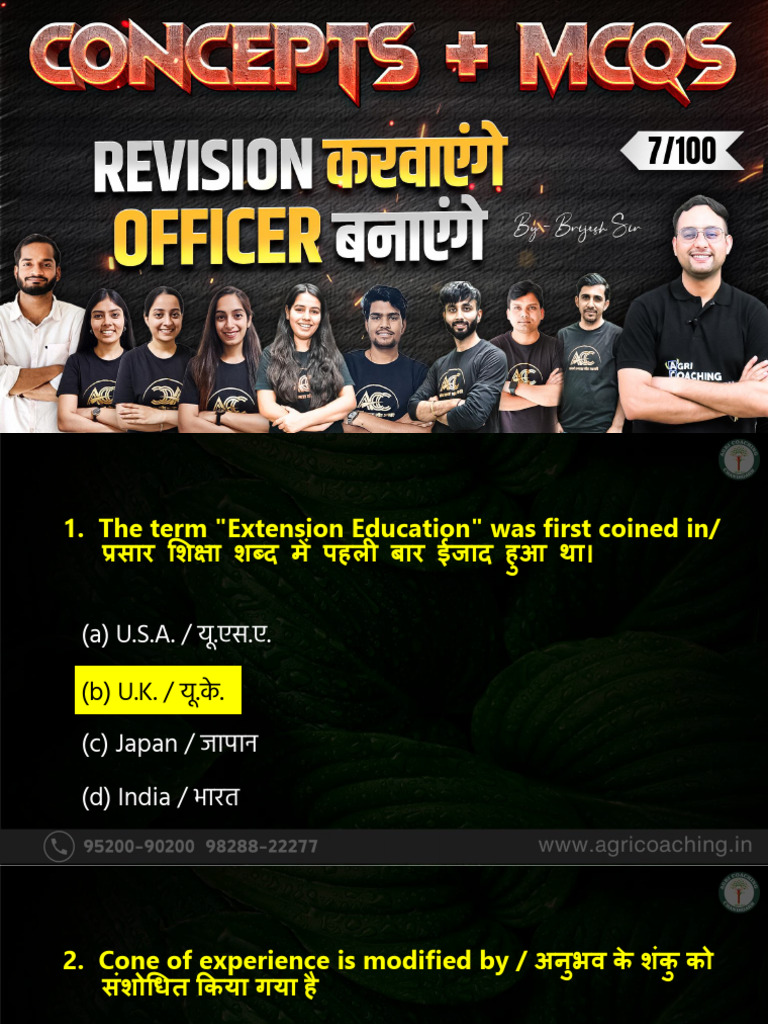 Class 7 Extension | PDF