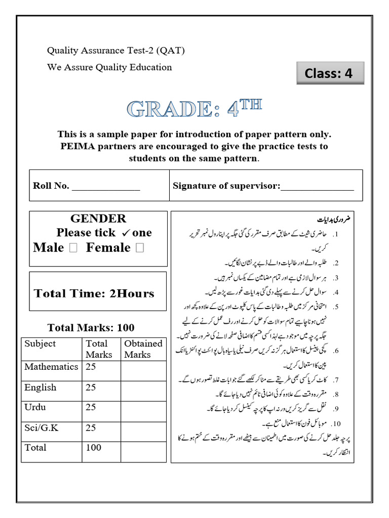 QAT Assessment-2 Grade 4 (40 %) | PDF