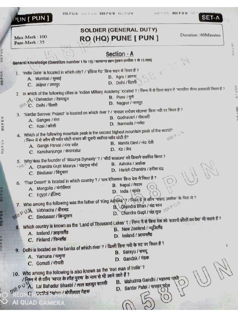 Army GD Paper Pune | PDF