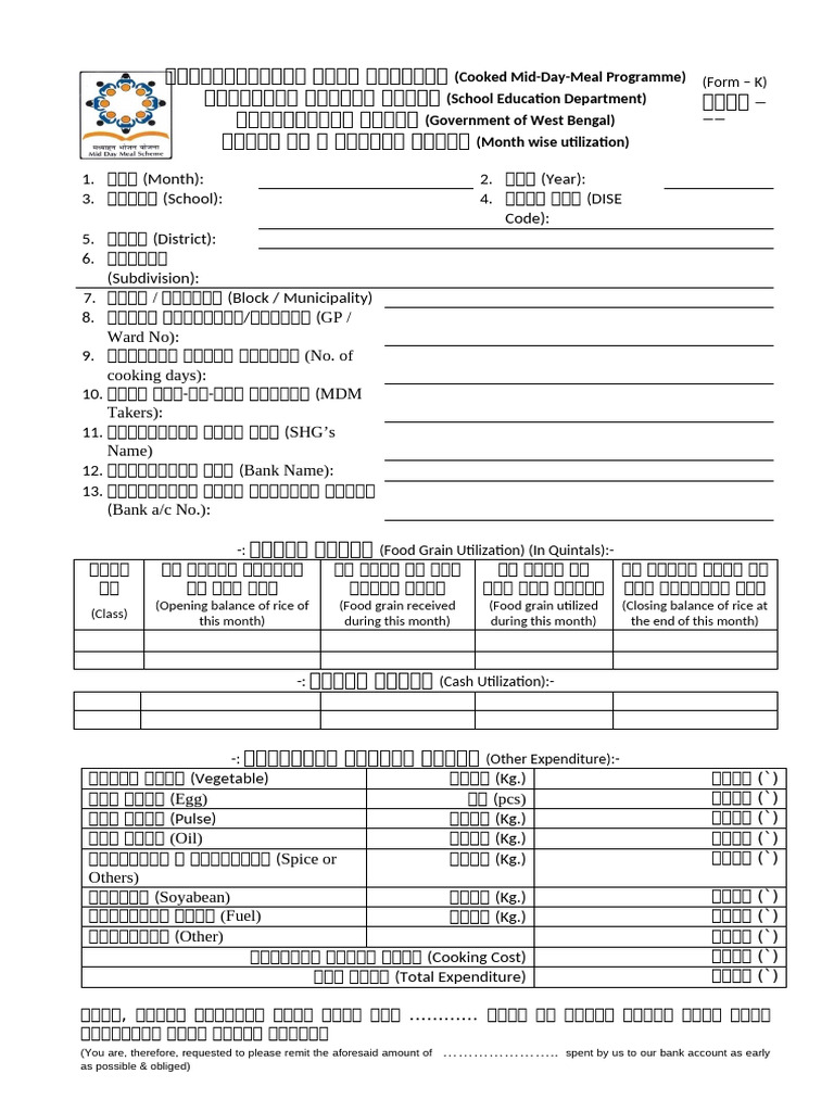 MDM Form K | PDF