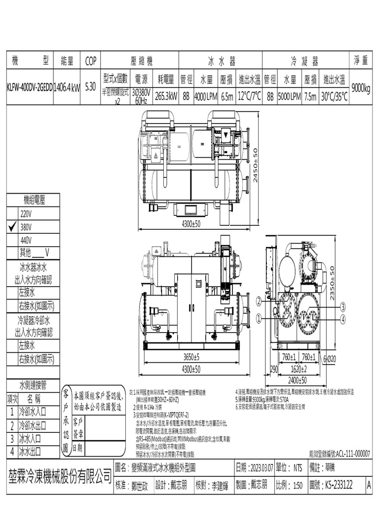 LPM LPM 4000 5000 | PDF