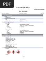 일신락카 MSDS | PDF