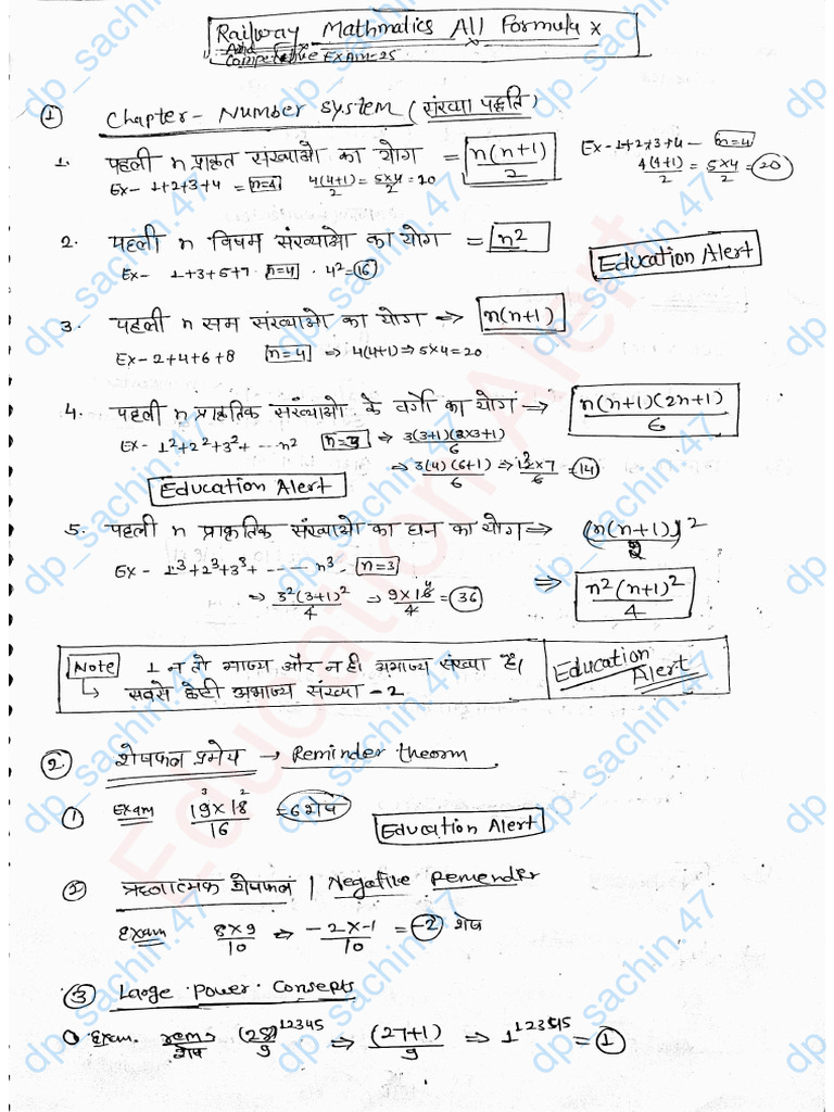 Maths All Formula | PDF