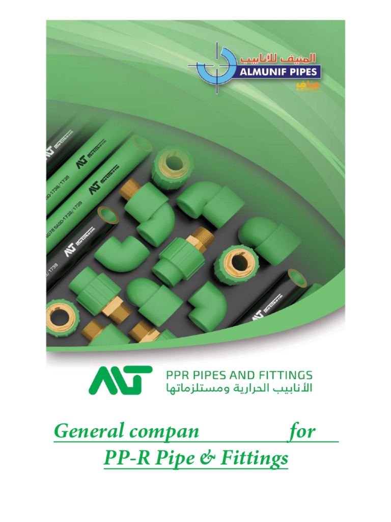 Al-Munif Pipes Company Profile | PDF | Thermoplastic | Pipe (Fluid ...