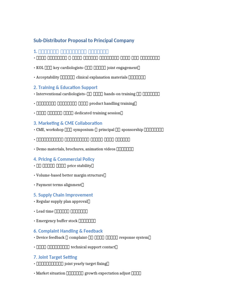 FRS Sub-Distributor Proposal | PDF