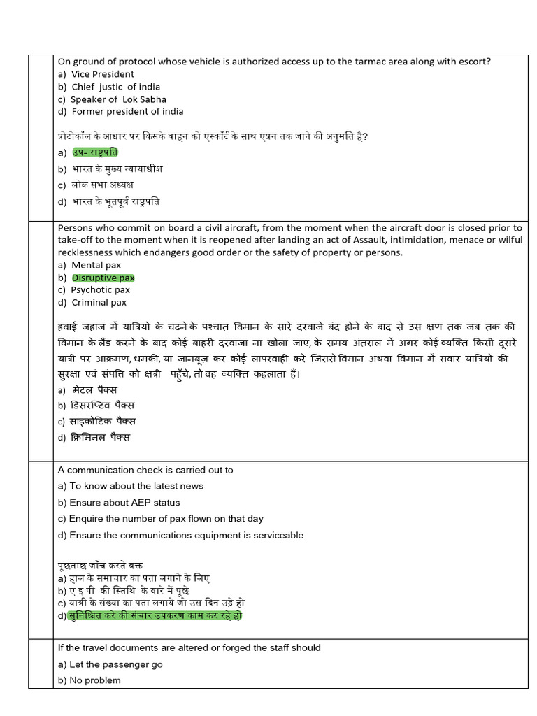 Paper-17 2 | PDF