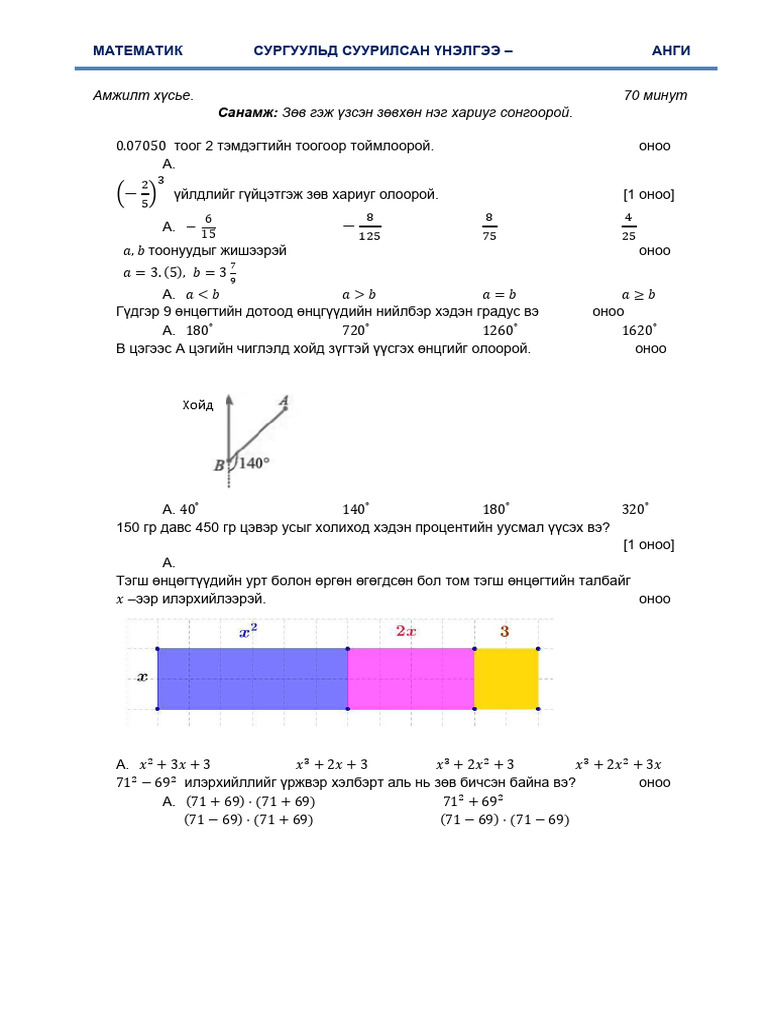 MATH 9 Angi | PDF