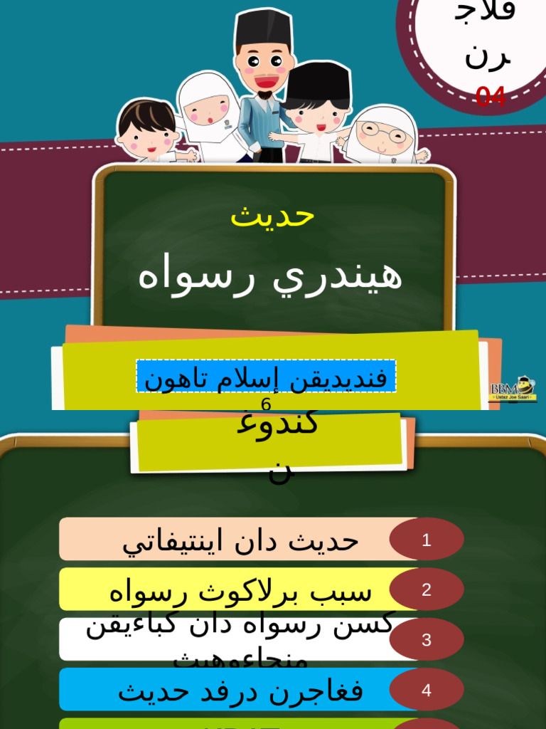 PEL 04 - Hindari Rasuah | PDF