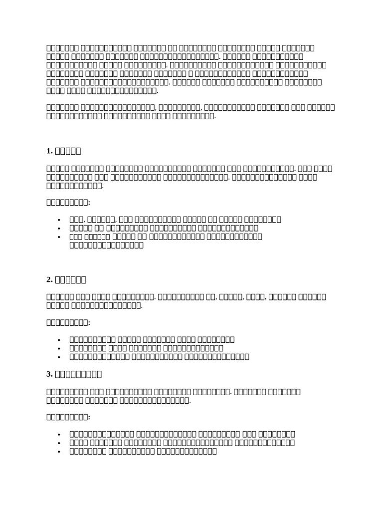 Write Up | PDF