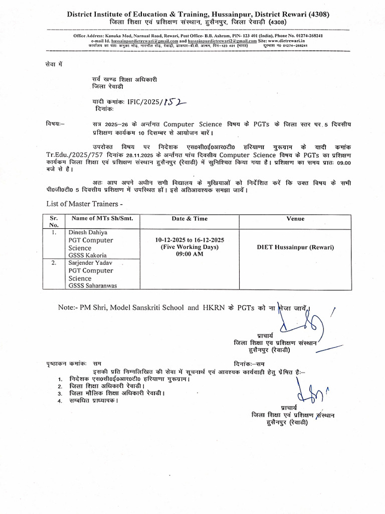 DocScanner 9 Dec 2025 15-12 | PDF