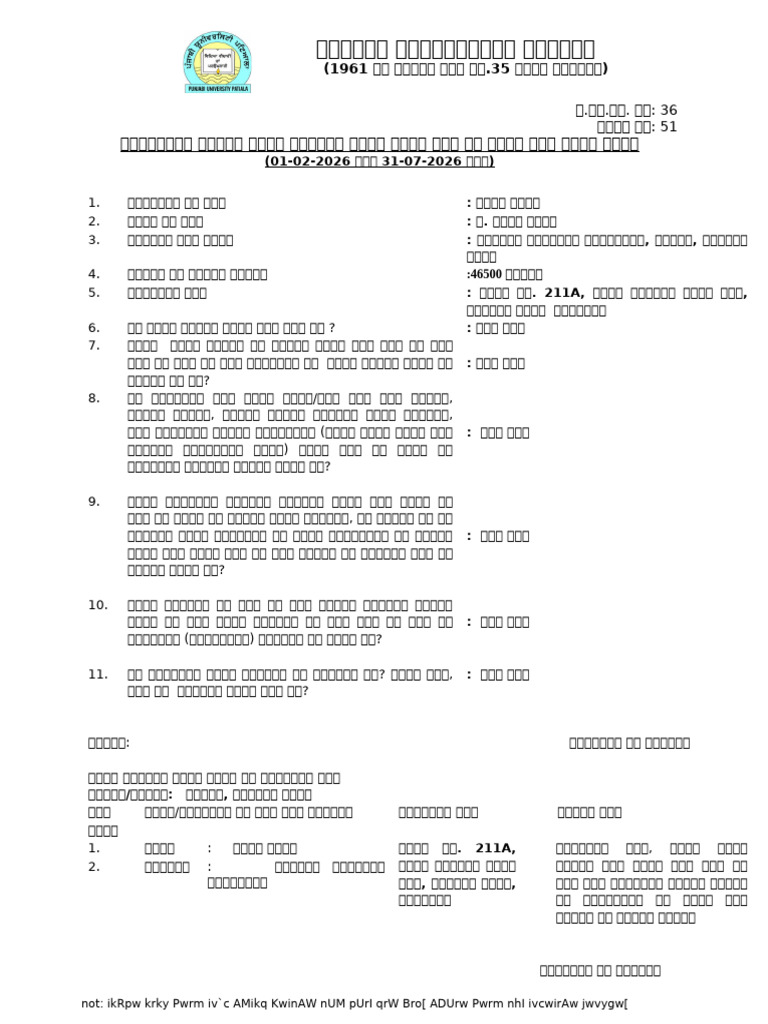 Hra FORM | PDF