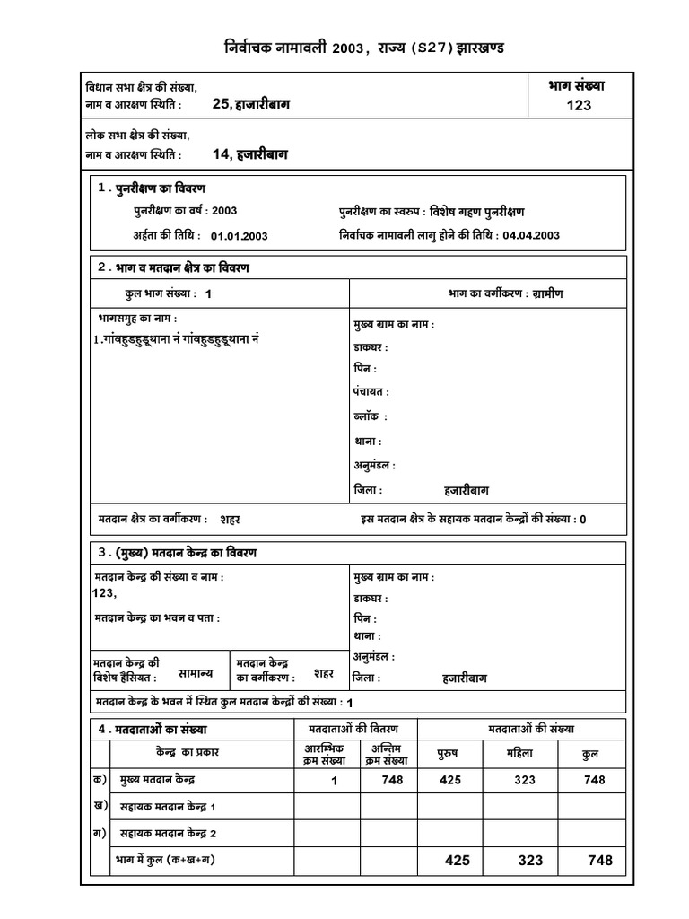 Document Structure and Content Analysis | PDF