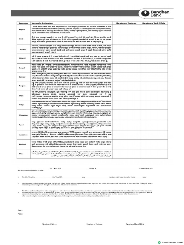Vernacular Declaration 1 | PDF