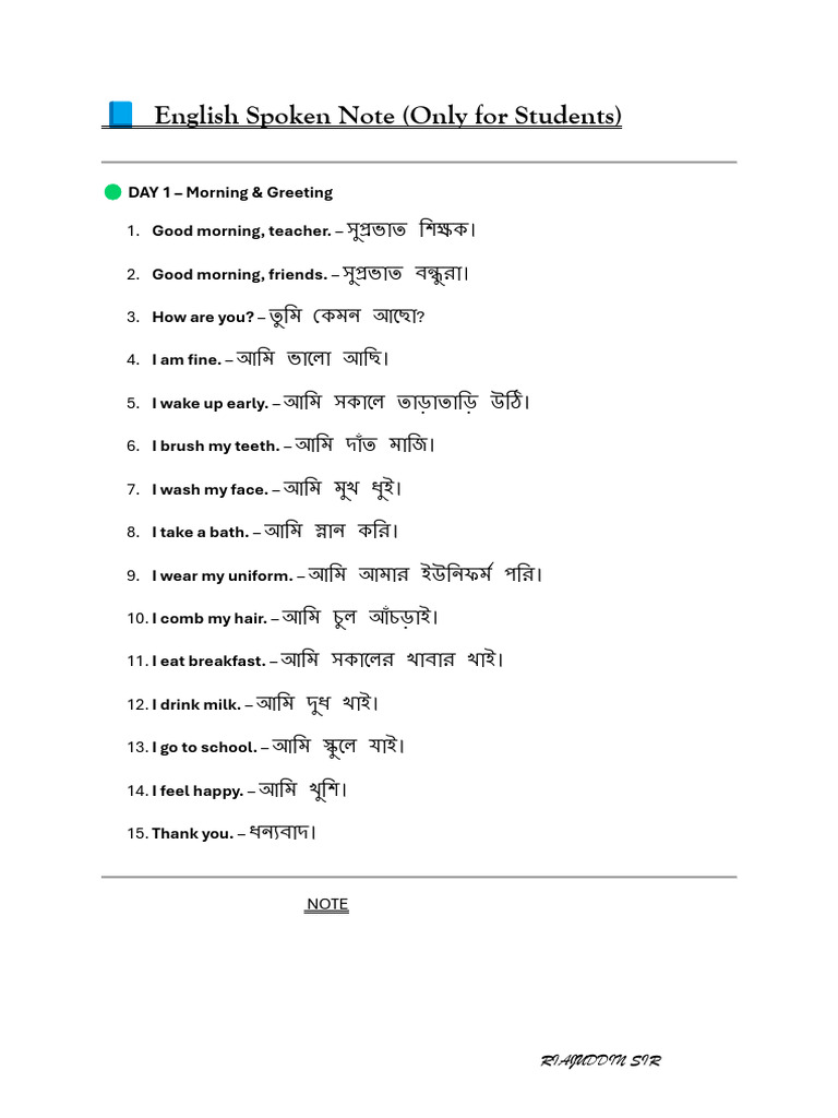 ? English Spoken Note | PDF