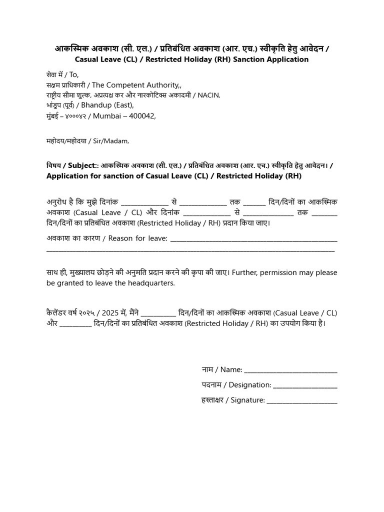 CL Application | PDF