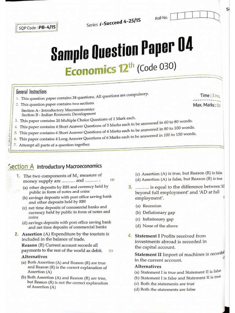 Economics Sample Papers | PDF
