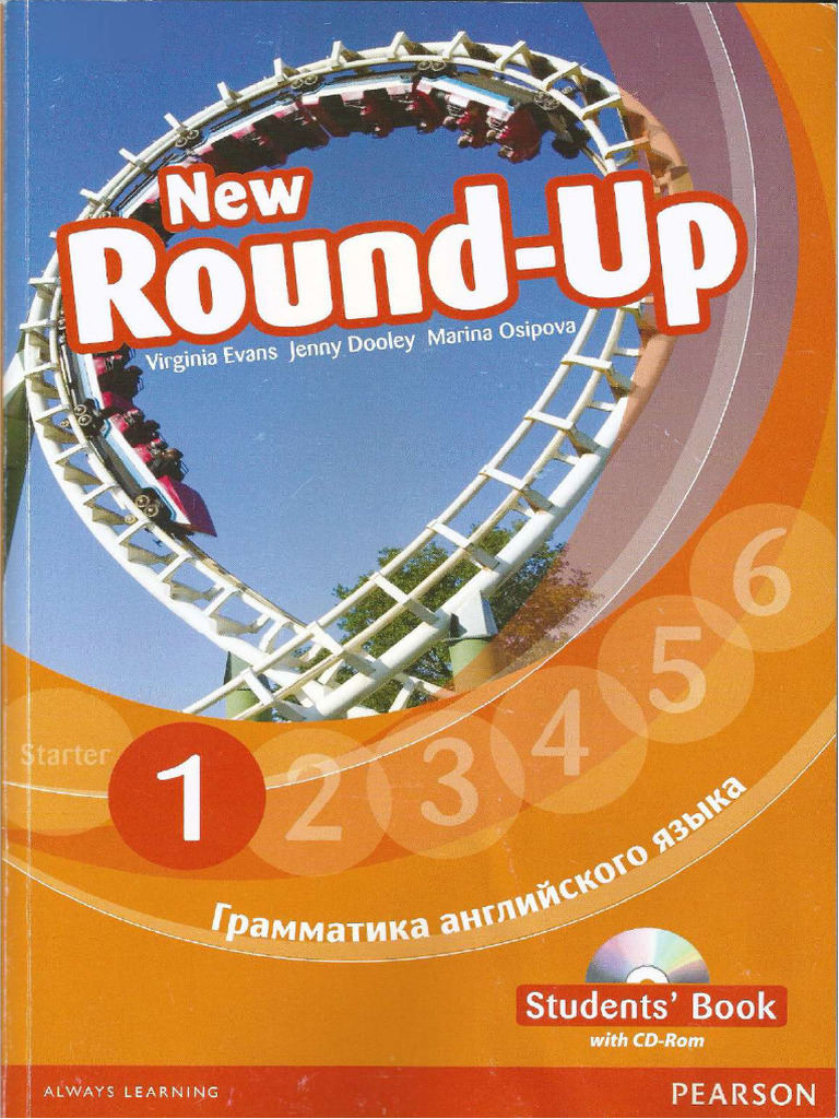 New Round-Up Rus 1 SB | PDF