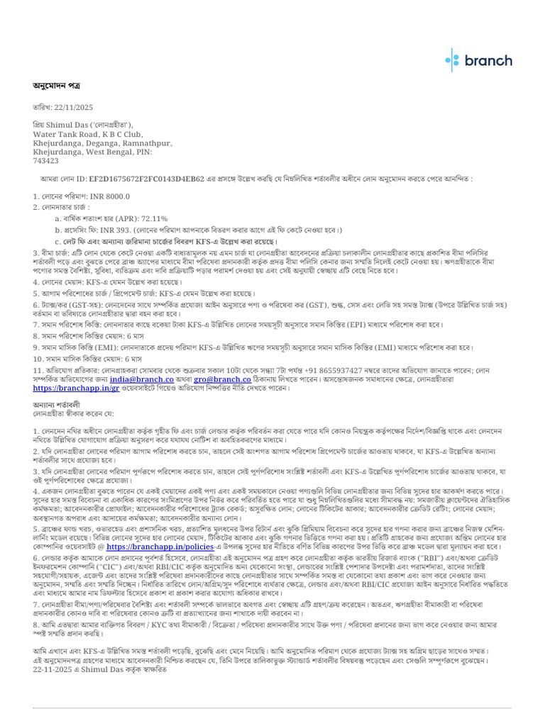 Sanction Letter | PDF