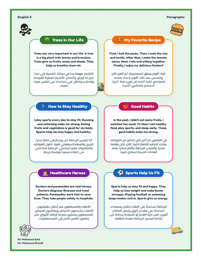 Grade 5 Full Paragraphs | PDF
