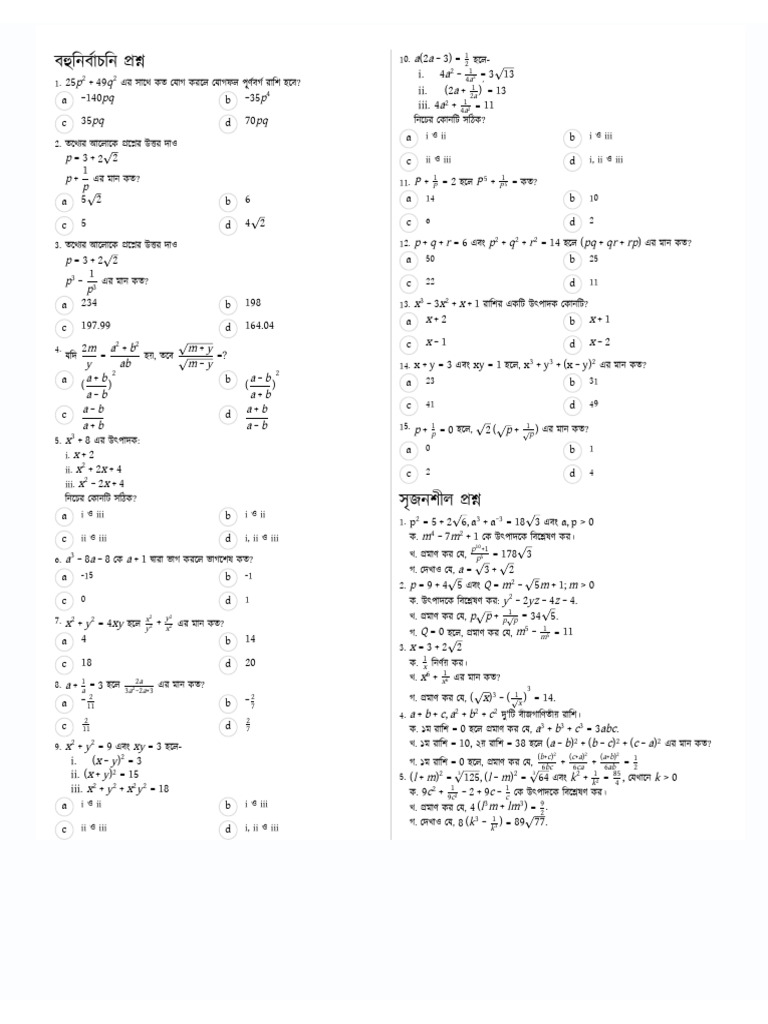 HJJ | PDF