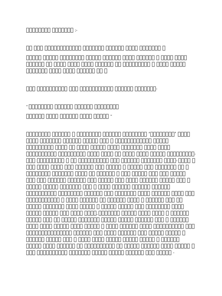 Kali | PDF