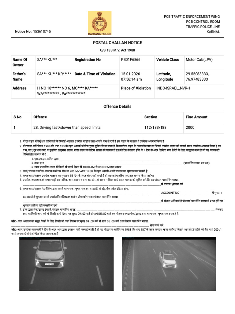 Notice | PDF