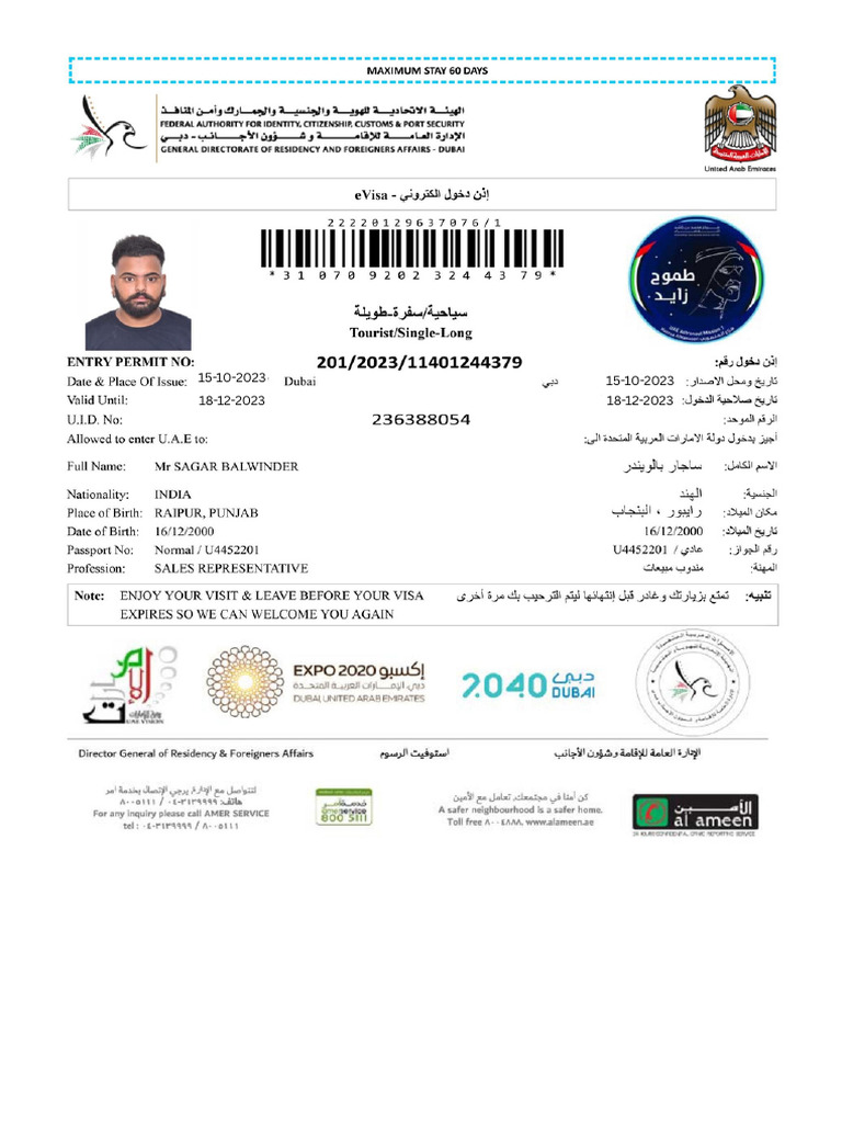 Sagar e Visa PDF | PDF