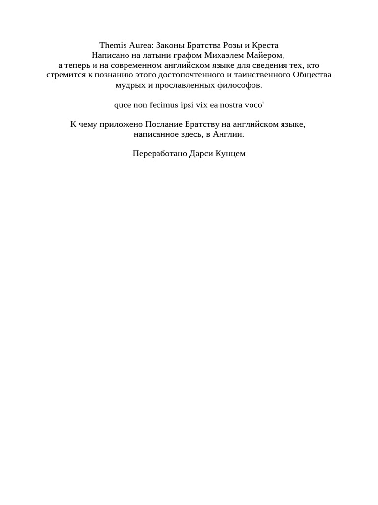 Maier - Themis Aurea - Laws of The Fraternity of The Rosie Crosse | PDF