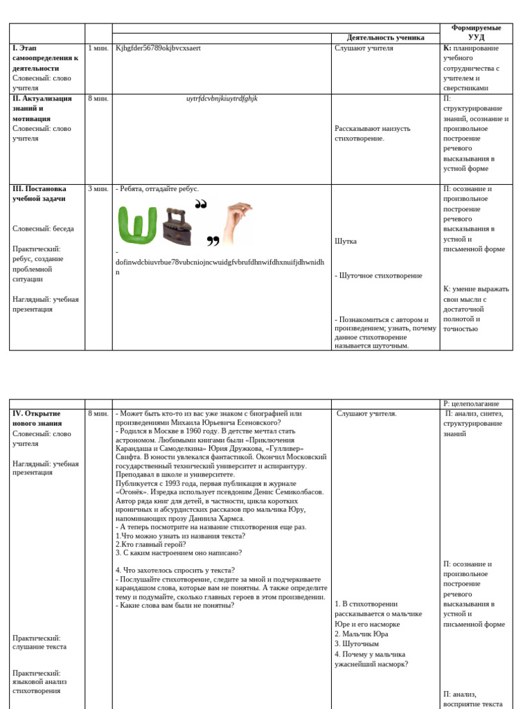 MNBV | PDF