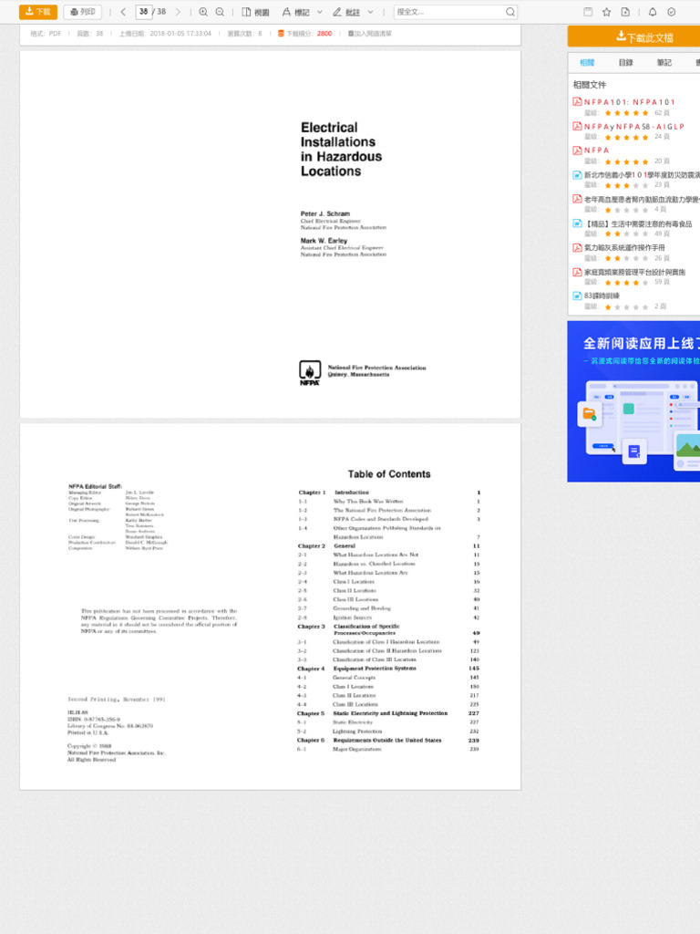 NFPA - Electrical Installation in Hazardous Locations 1 | PDF