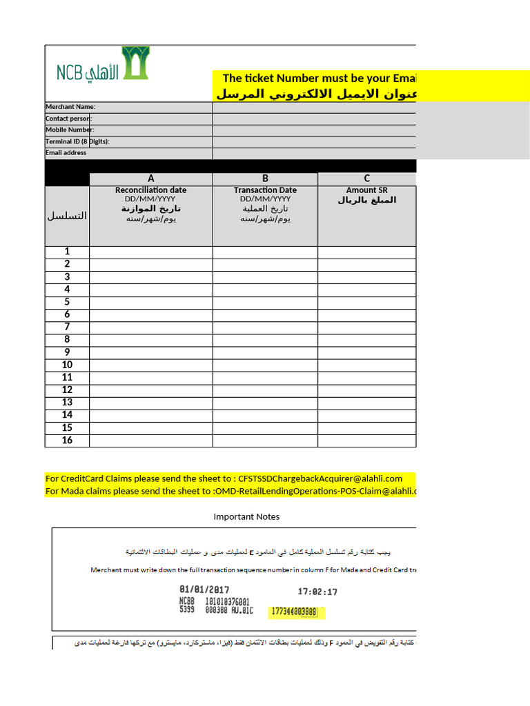 PoS Financial Claim Sheet | PDF