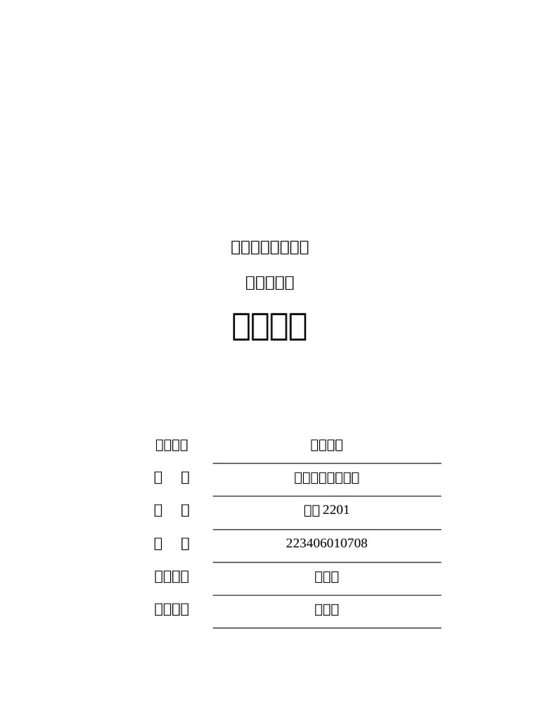 7898 | PDF