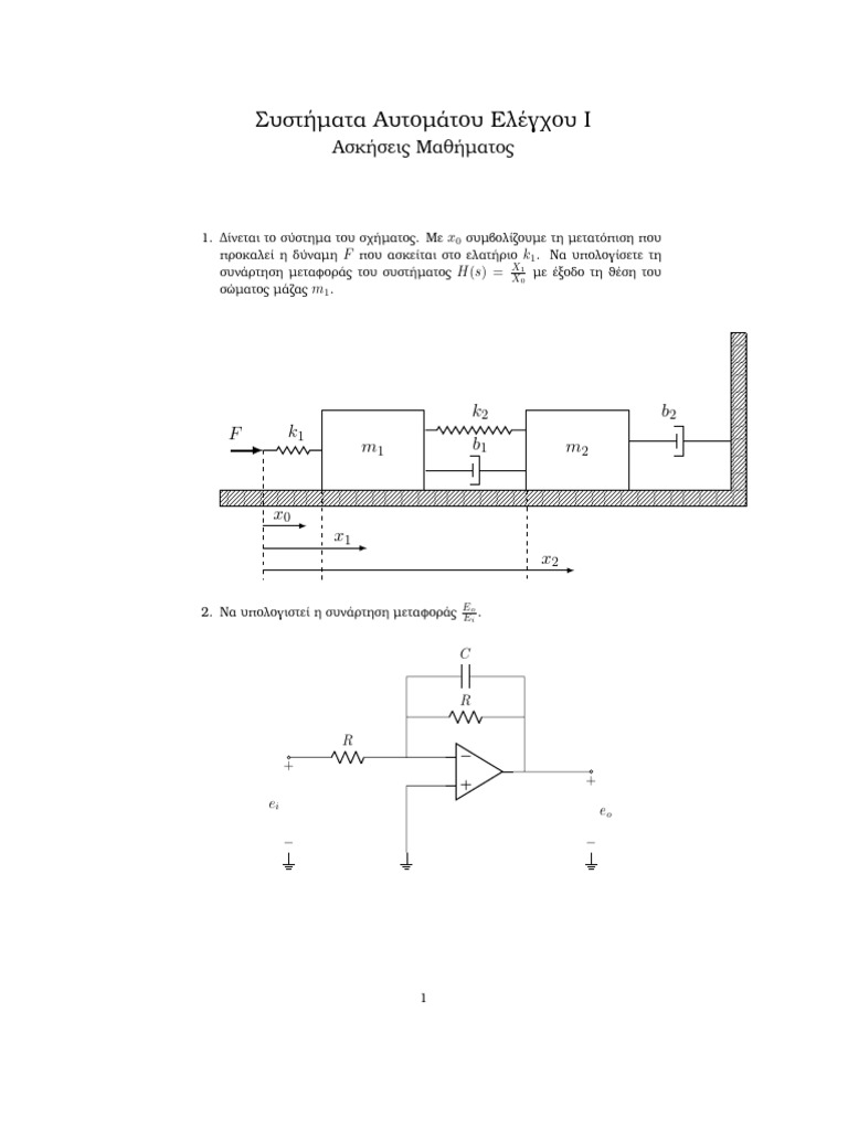 Control1 Exercises | PDF