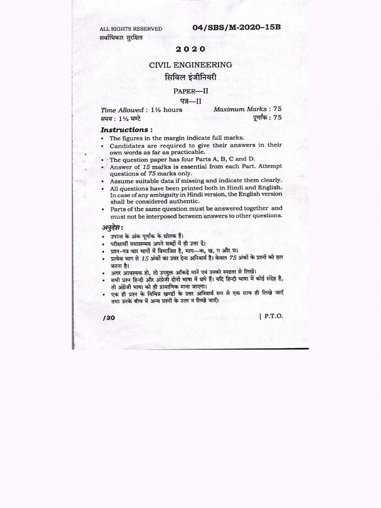 Civil Engineering Paper II 1 | PDF