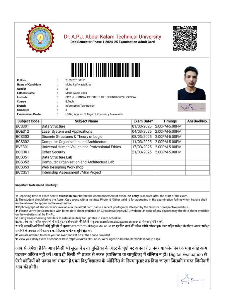Admit Card | PDF