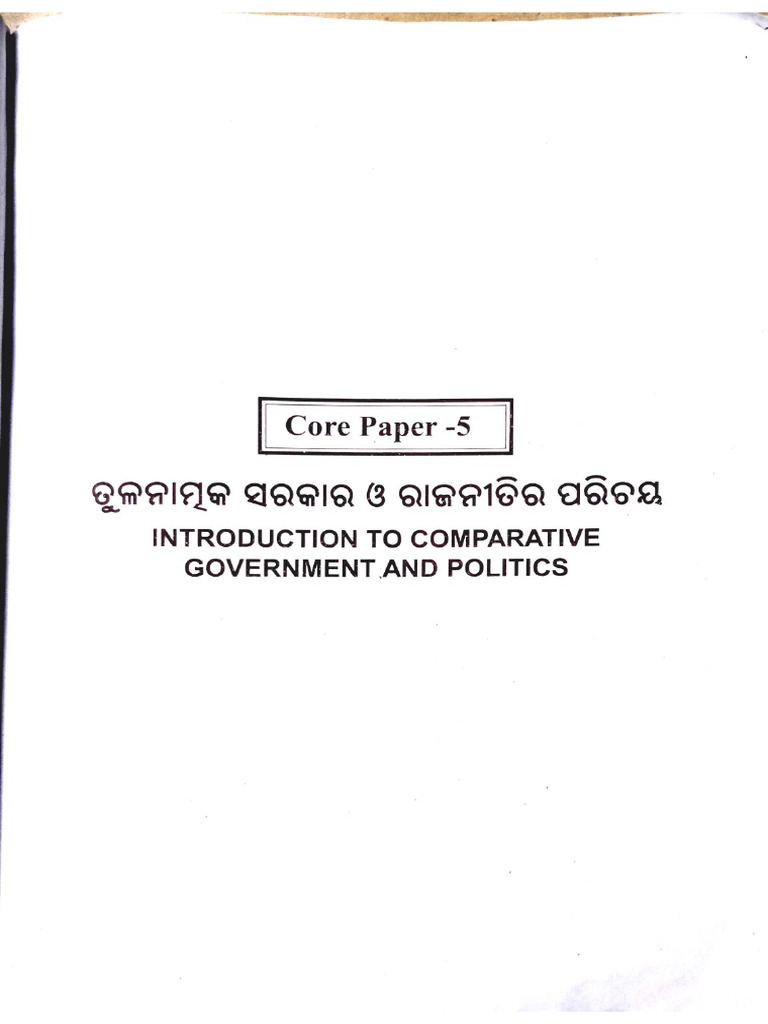 cc5, Unit 1 | PDF