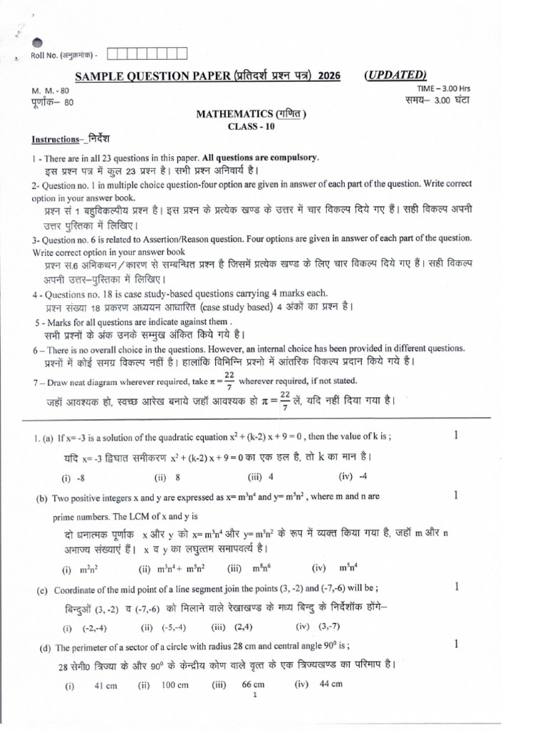 Math 10 | PDF