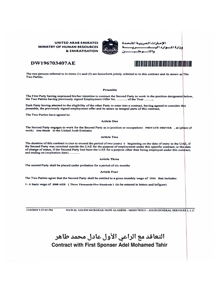 Contract Signature | PDF