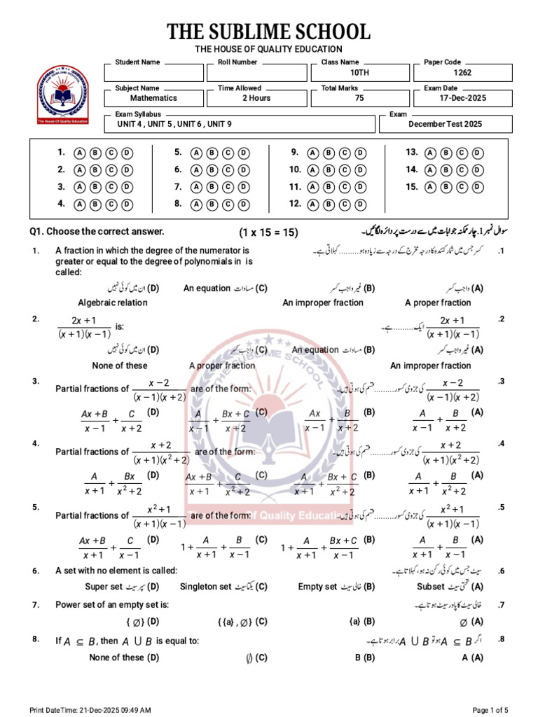 Ten Math Part 2 - PTS-1 | PDF