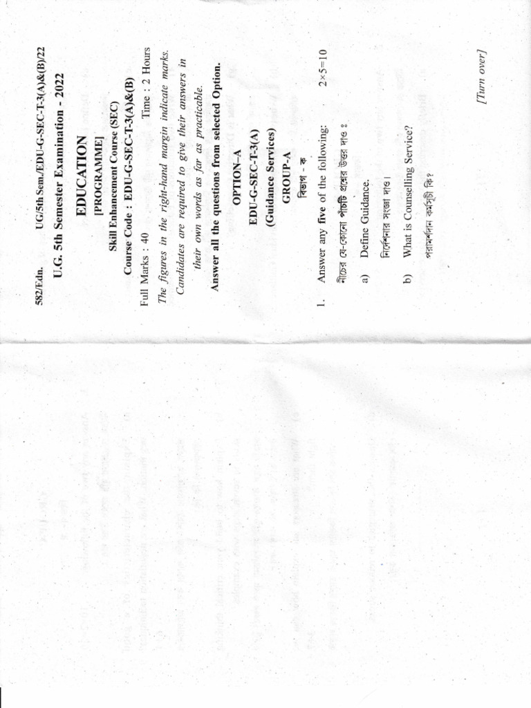 381279aedcp Sec - 20230203 - 0001 | PDF