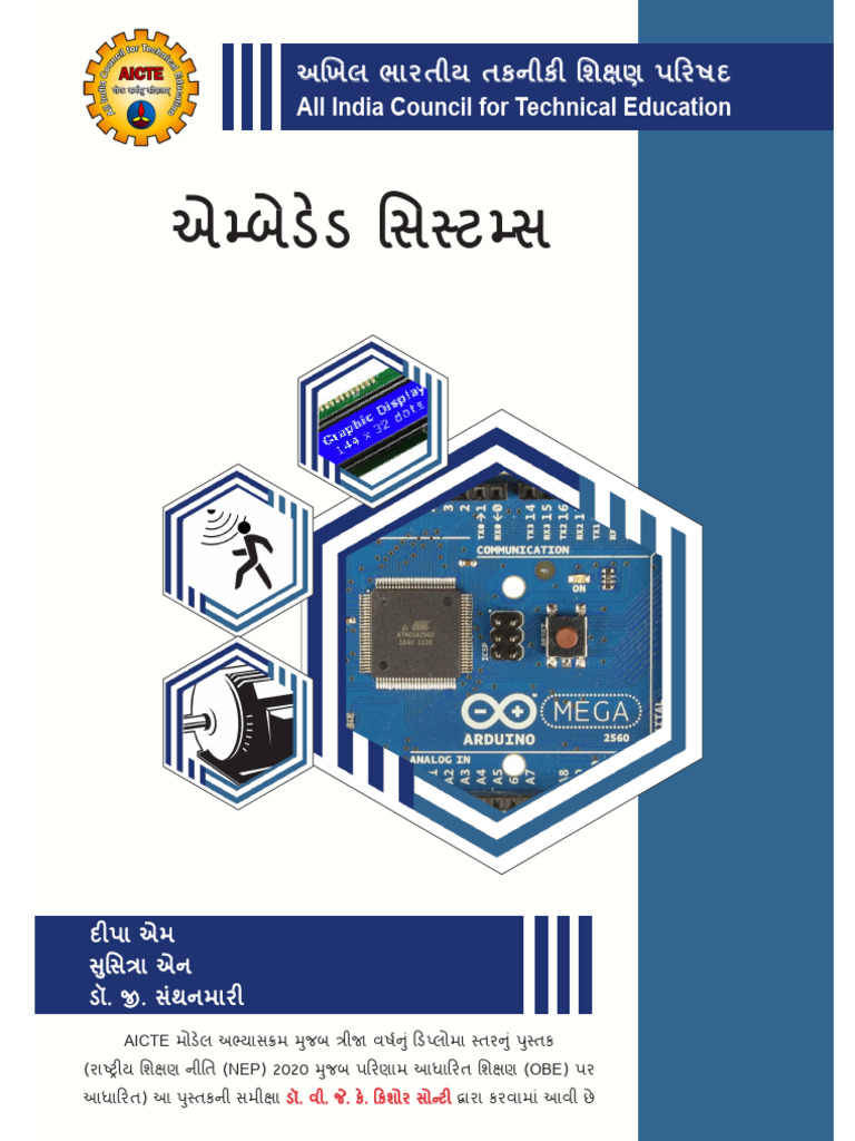 Embedded Systems Dip Guj 3rd Yr Watermark | PDF