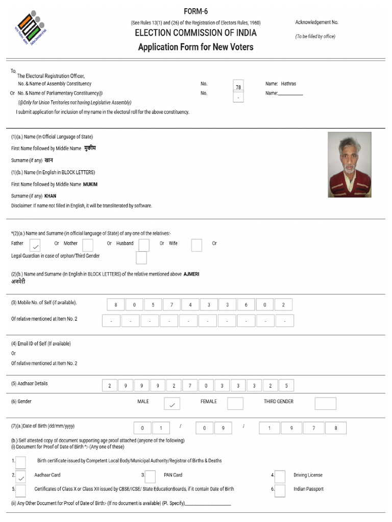 Form6 Preview | PDF