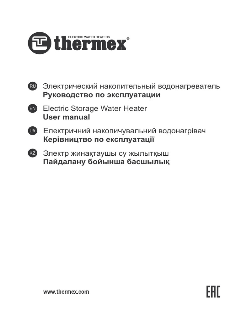 Ert 50 | PDF