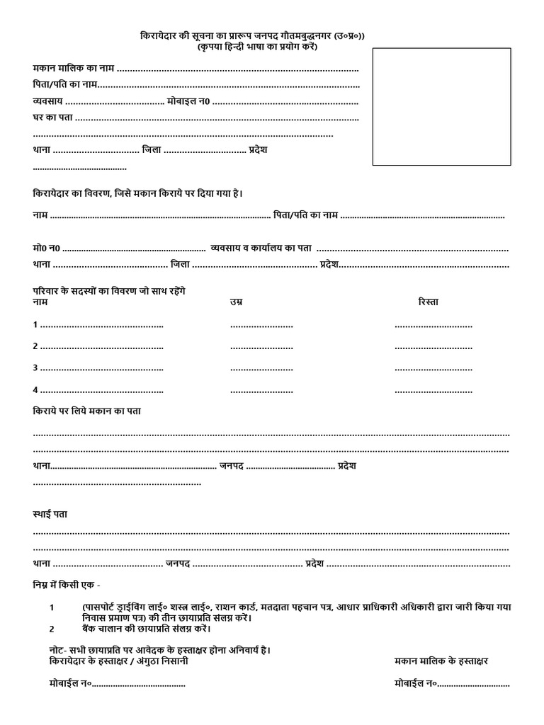 Offline Fo | PDF