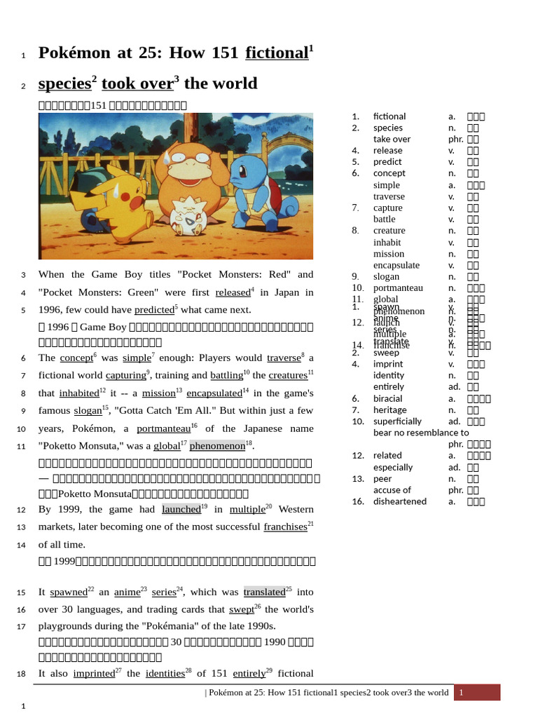 Pokémon at 25 | PDF | Pokémon