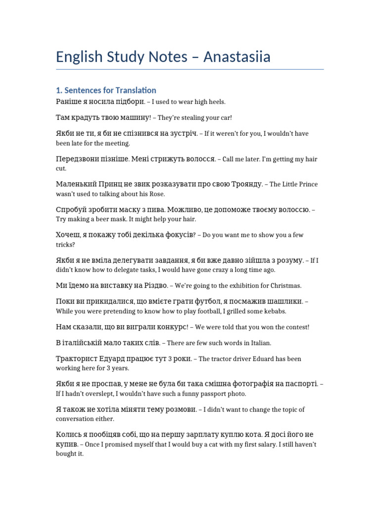 English Study Notes Anastasiia | PDF