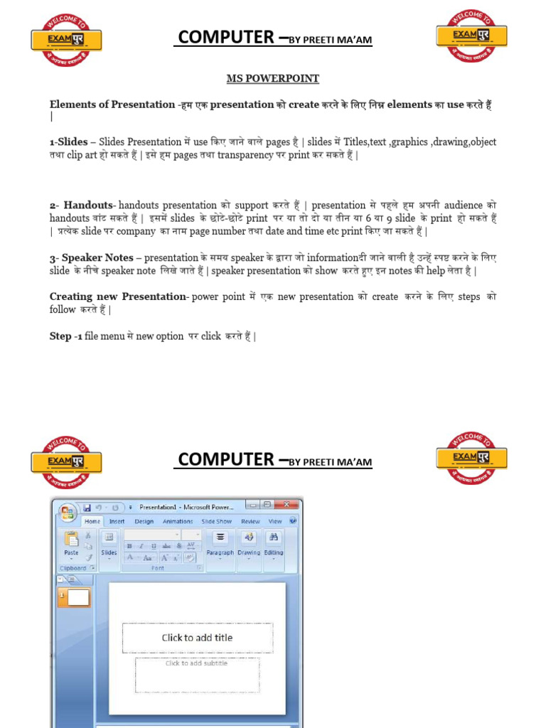 Computer - : Ms Powerpoint Elements of Presentation - Presentation ...
