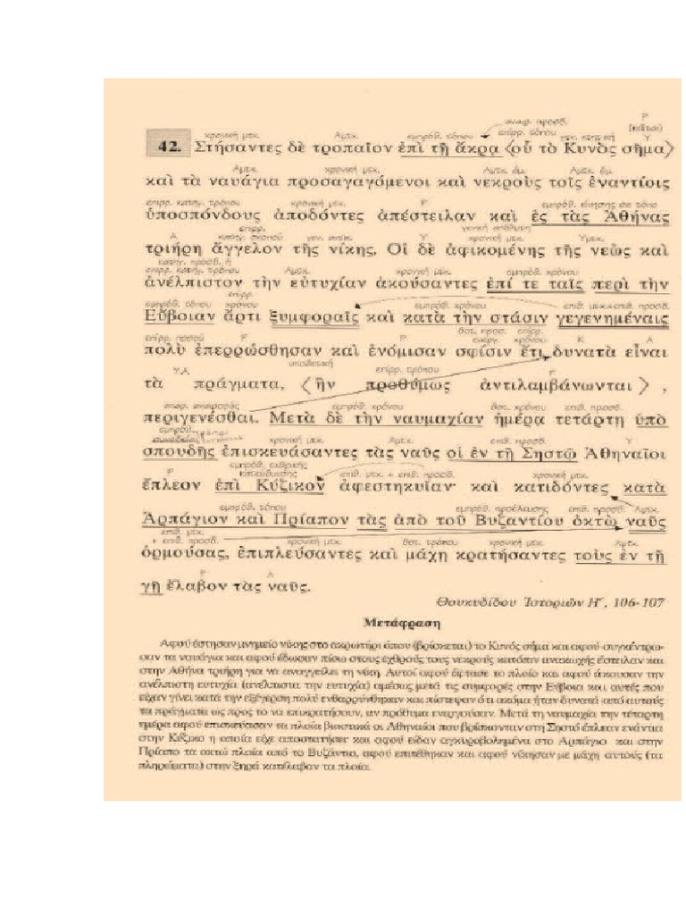 42 | PDF