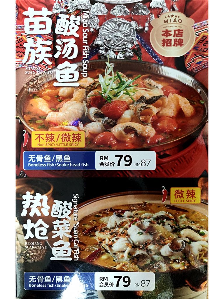 Menu | PDF
