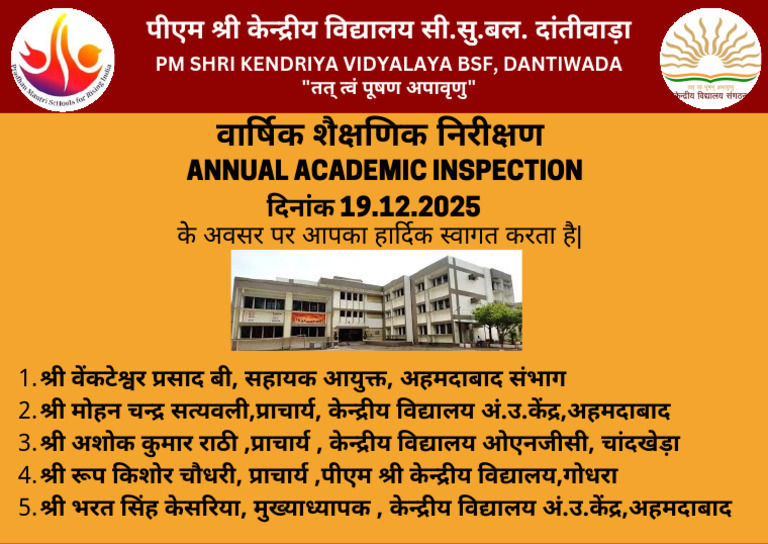 Inspection Banner 19.12.2025 | PDF